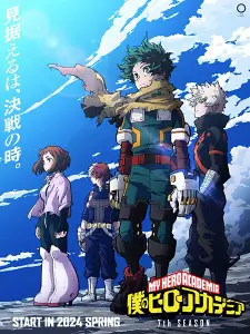 Boku no Hero Academia 7th Season Episode 20 English Subbed