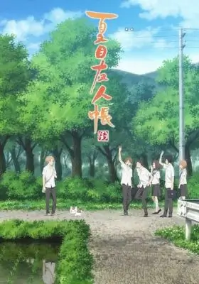 Natsume Yuujinchou Roku (Dub)