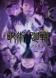 Jujutsu Kaisen Season 2 Episode 2