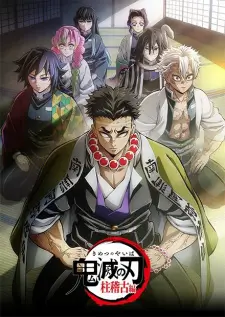 Kimetsu no Yaiba: Hashira Geiko-hen (Dub)