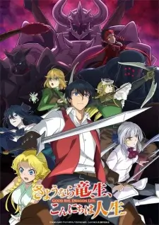 Good Bye, Dragon Life Episode 1 English Subbed