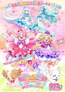 Wonderful Precure! Movie